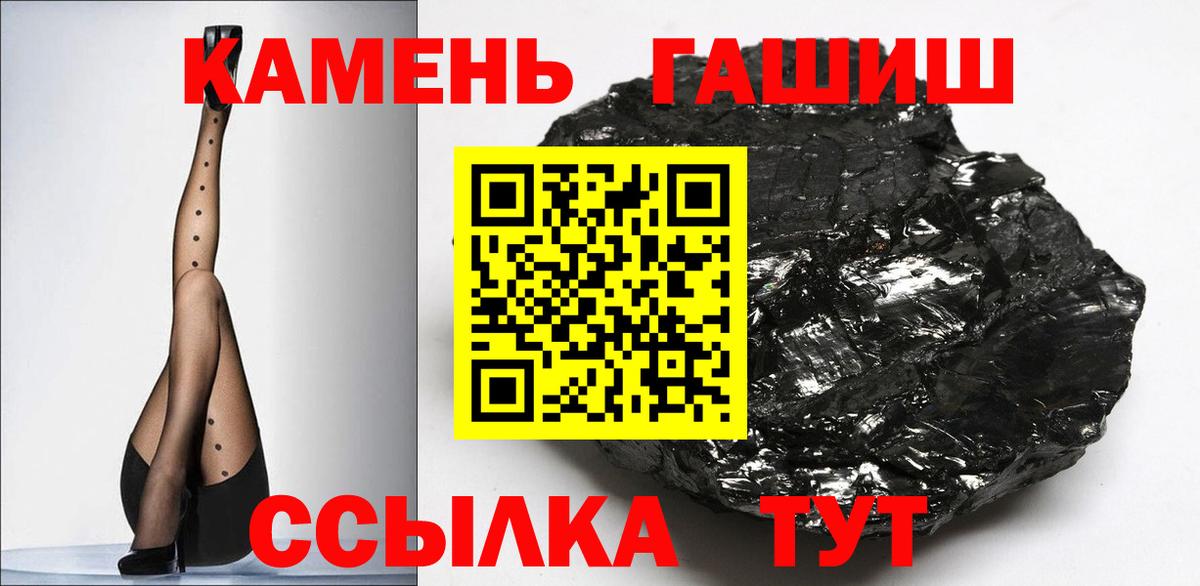 Фрязино  ГАШ 40% ТГК  ГАШ AMNESIA HAZE  Вход с VPN 
