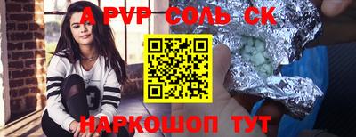 кокаин премиум Бузулук