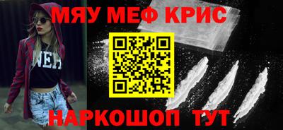 синтетический гашиш Будённовск