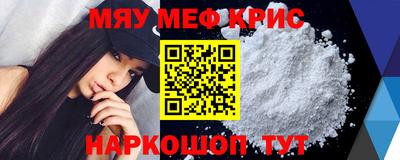 прущие крисы Бугуруслан