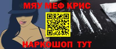 синтетический гашиш Будённовск