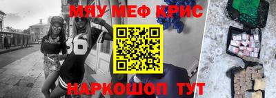 кокаин премиум Бузулук