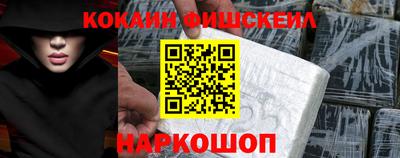 синтетический гашиш Будённовск