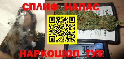 синтетический гашиш Будённовск