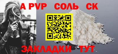 кокаин премиум Бузулук