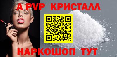 кокаин премиум Бузулук