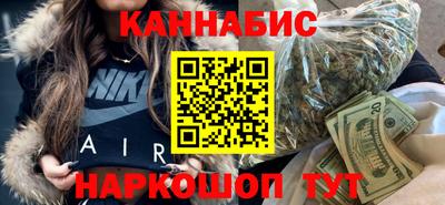 синтетический гашиш Будённовск