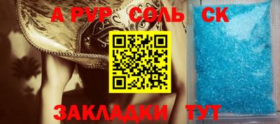 кокаин премиум Бузулук