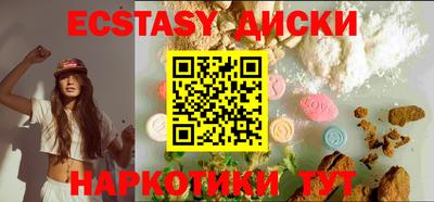синтетический гашиш Будённовск