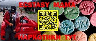 прущие крисы Бугуруслан