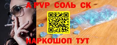 синтетический гашиш Будённовск