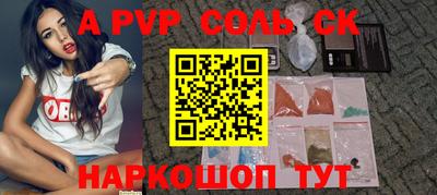 прущие крисы Бугуруслан