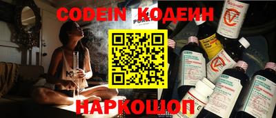 синтетический гашиш Будённовск