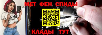 синтетический гашиш Будённовск