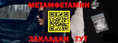 прущие крисы Бугуруслан