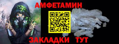 кокаин премиум Бузулук