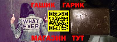 синтетический гашиш Будённовск