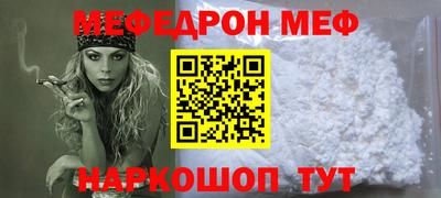 кокаин премиум Бузулук