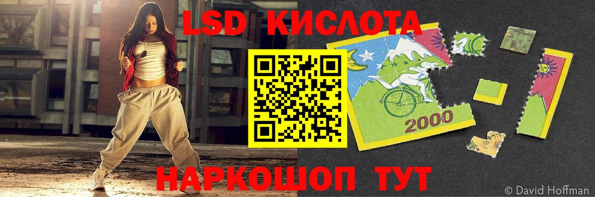 Фрязино  Лсд 25 экстази кислота  Вход с VPN  LSD-25 экстази кислота 
