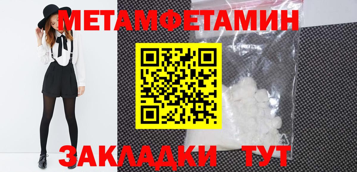 Метамфетамин винт  Вход с VPN  Фрязино 