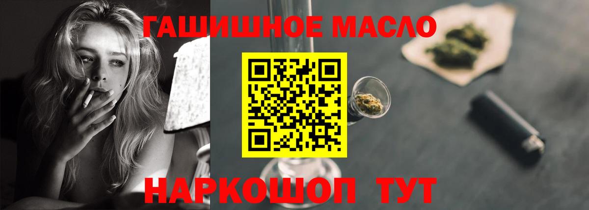 Фрязино  ТГК вейп с тгк  Вход с VPN 